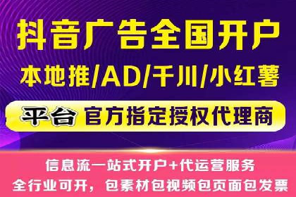 代理开户服务：如何助力企业高效运营？